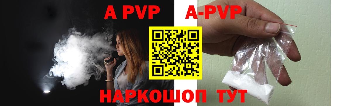 A-PVP  Alpha PVP Crystall  Новокубанск  купить наркоту  Alfa_PVP СК  Альфа ПВП VHQ  Вход с VPN 