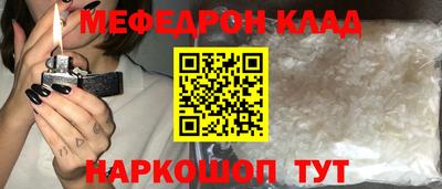 крисы Белорецк
