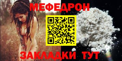 крисы Белорецк