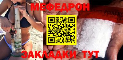 крисы Белорецк