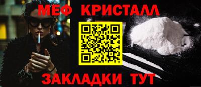 крисы Белорецк