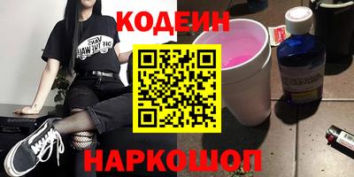 винт Брянск