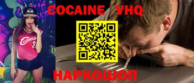 a pvp Белореченск