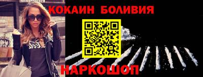 крисы Белорецк