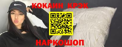 a pvp Белореченск