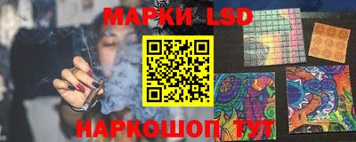 крисы Белорецк