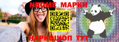 крисы Белорецк
