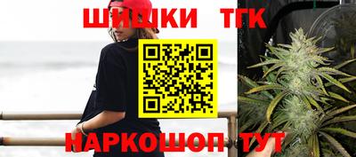 крисы Белорецк