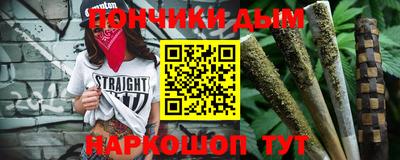 крисы Белорецк