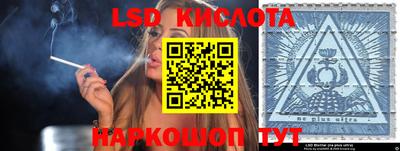 крисы Белорецк