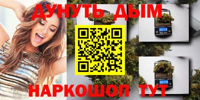 прущие грибы Братск