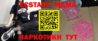 кокаин перу Бердск