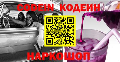 крисы Белорецк