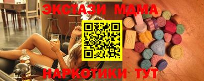кокаин перу Бердск