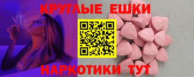 a pvp Белореченск