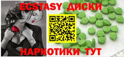 винт Брянск