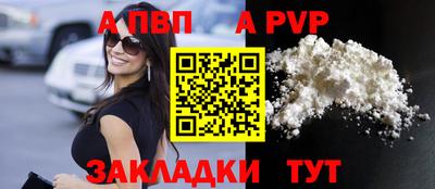 прущие грибы Братск