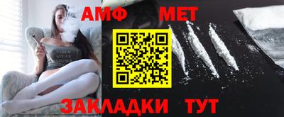 крисы Белорецк