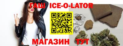 крисы Белорецк