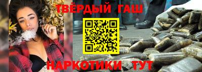 крисы Белорецк