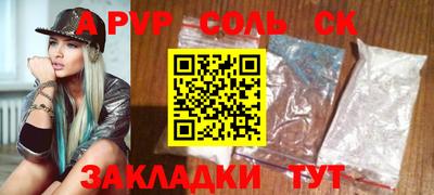 a pvp Белореченск