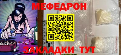 крисы Белорецк