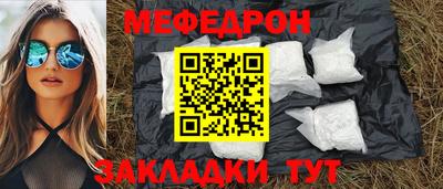 a pvp Белореченск