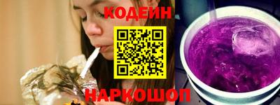 кокаин перу Бердск