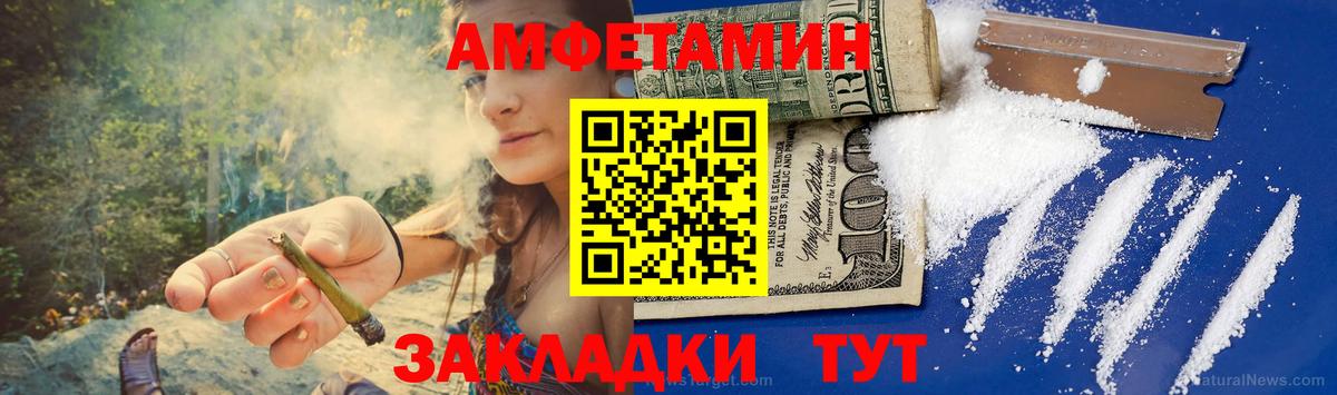 Новокубанск  Метамфетамин витя  Вход с VPN 