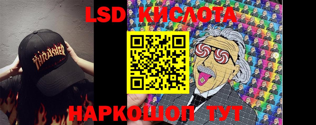 Марки 25I-NBOMe  Вход с VPN  Новокубанск  Марки N-bome 1,8мг 