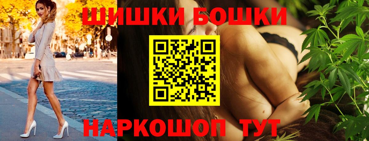 Новокубанск  Марихуана Amnesia  Бошки Шишки конопля  Вход с VPN  Бошки марихуана гибрид 